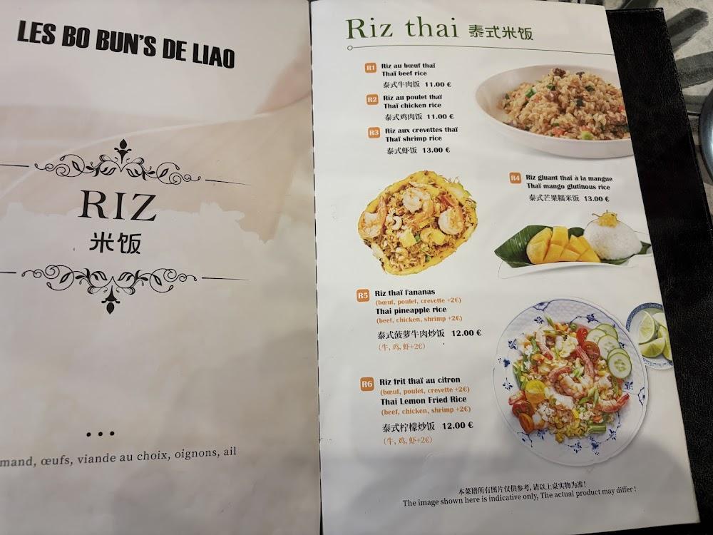 Les Bo-Bun de Liao - Menu Image 3